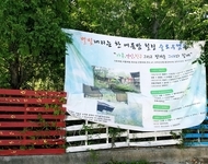 자연을 그린 산유화 문화예술캠프!