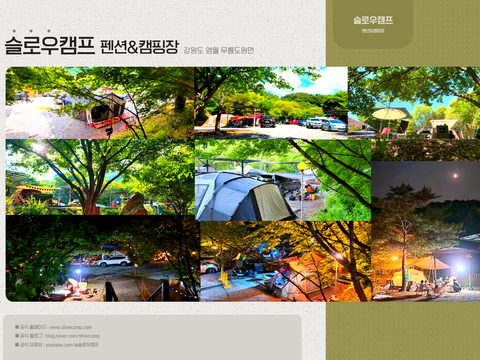 Camping